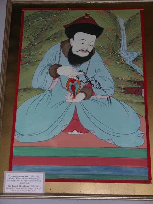 藏於蒙古國歷史博物館的阿拉坦汗畫像