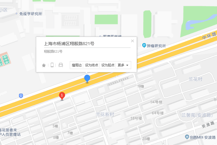 翔殷路821號 翔殷路821號