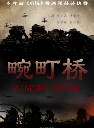 錢泳辰
