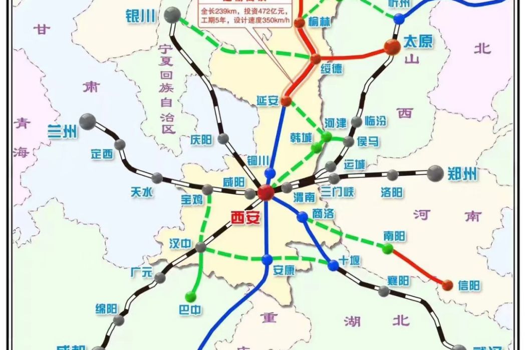 寶漢鐵路 寶漢鐵路