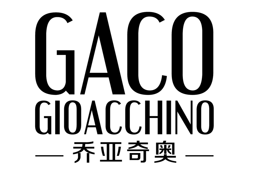 喬亞奇奧 喬亞奇奧