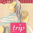 trip旅程 trip旅程