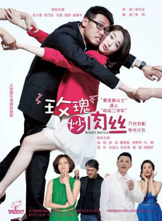 閻青妤(閆青(中國電影演員)) 閻青妤(閆青(中國電影演員))