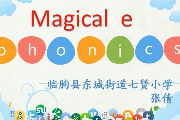 magic e magic e