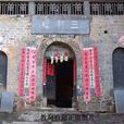三教洞