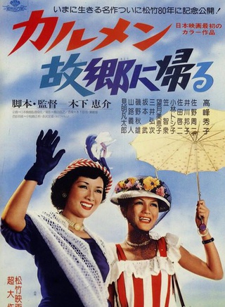 高峰秀子 高峰秀子