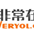 非常線上 非常線上