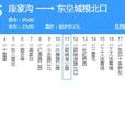 北京公交115路 北京公交115路
