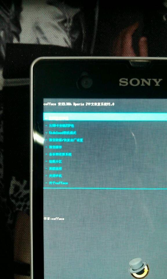 Sony Xperia Z/L36h卡刷的詳細教程