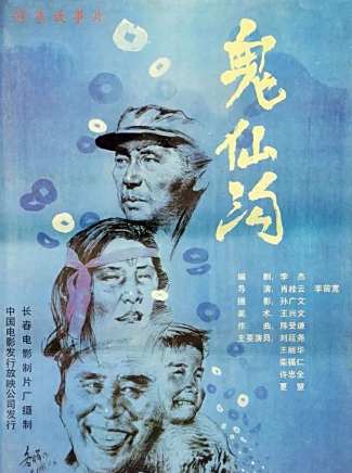劉之冰