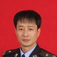 李雪平(興國縣公安局交通警察大隊副教導員) 李雪平(興國縣公安局交通警察大隊副教導員)