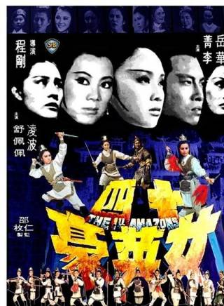 羅烈 羅烈