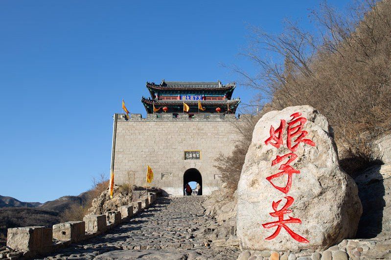 娘子關景區 娘子關景區