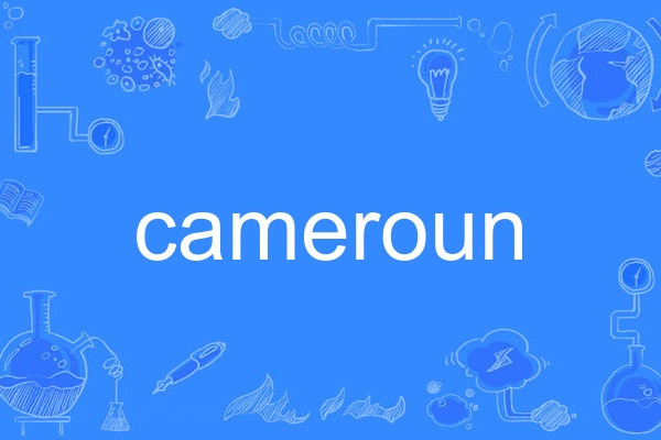 cameroun cameroun
