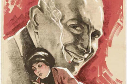 貪婪(美國1924年埃立克·馮·斯特勞亨執導電影)