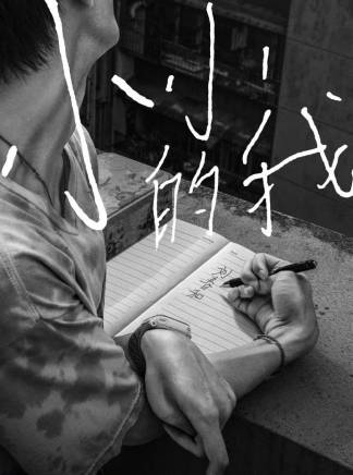 蔣勤勤 蔣勤勤