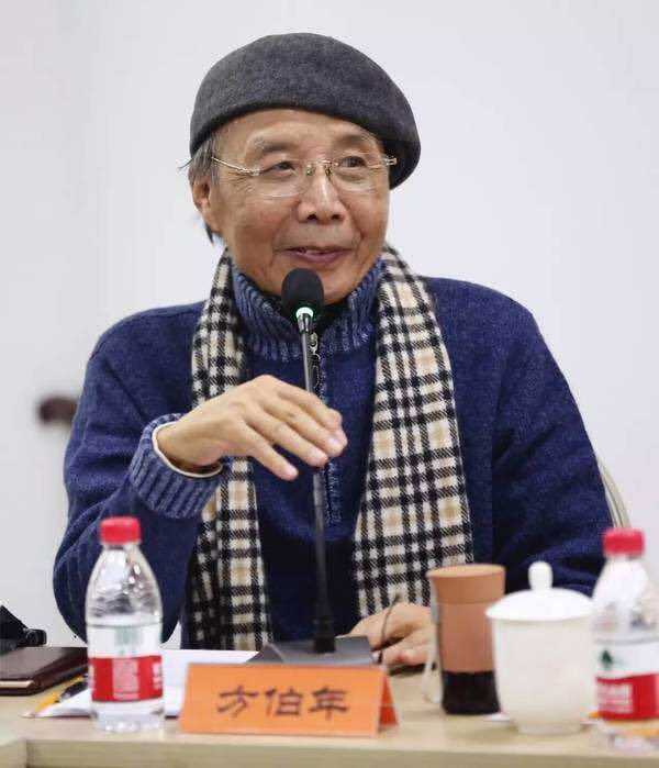 方伯年 方伯年