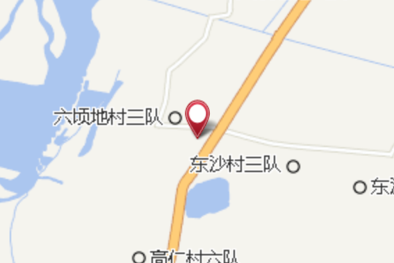 六頃地 六頃地