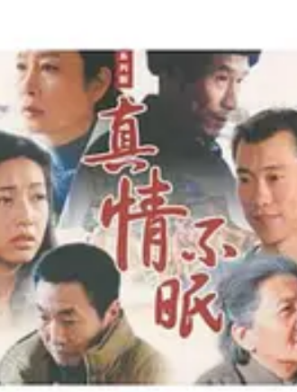 杜源(中國內地男演員、一級演員) 杜源(中國內地男演員、一級演員)