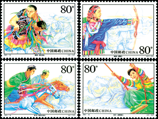 少數民族傳統體育(郵票)