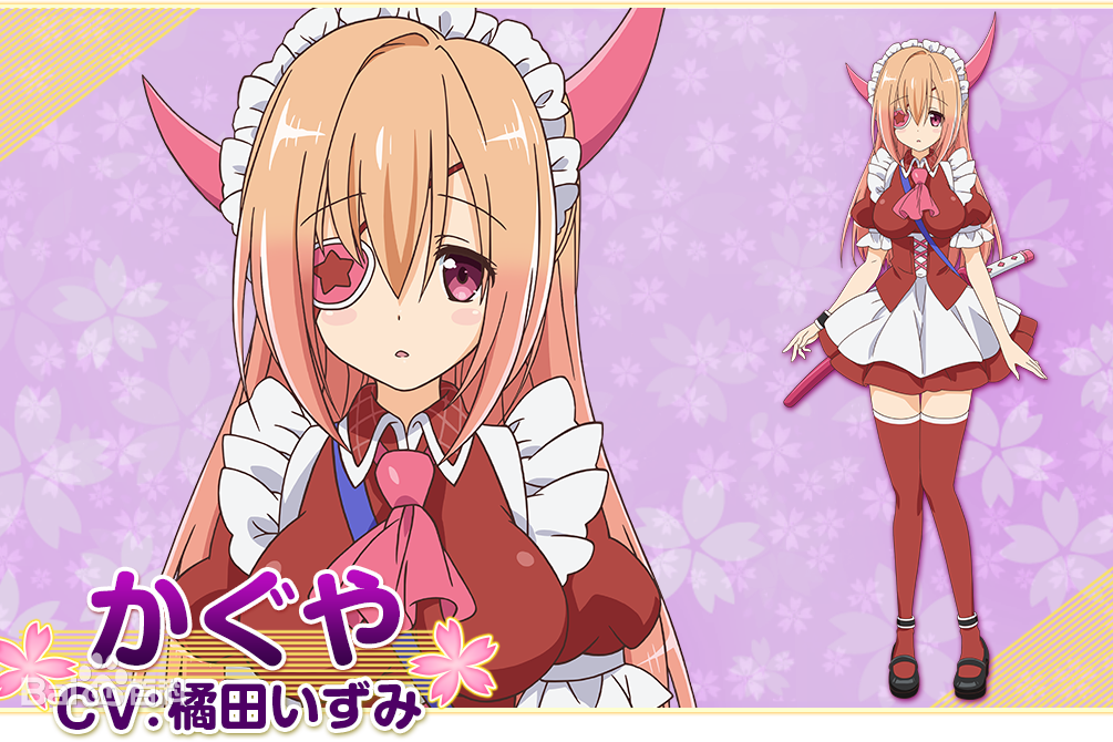 輝夜(日本遊戲及同名動畫《鬼斬》中人物) 輝夜(日本遊戲及同名動畫《鬼斬》中人物)