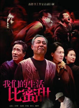 洪悅
