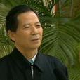 高俊良(中共中央宣傳部原副部長) 高俊良(中共中央宣傳部原副部長)
