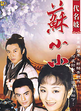 王亞梅 王亞梅