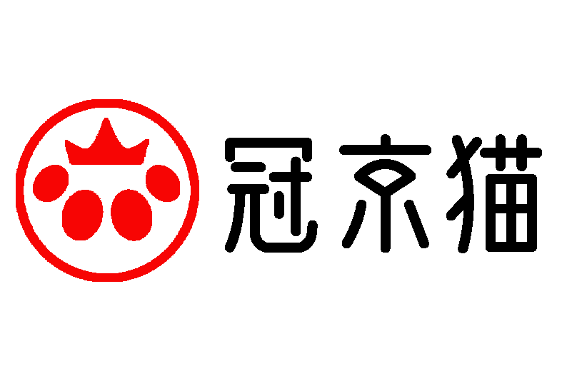 冠京貓 冠京貓
