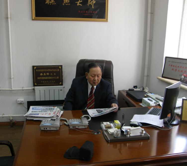 徐玉鐸 徐玉鐸