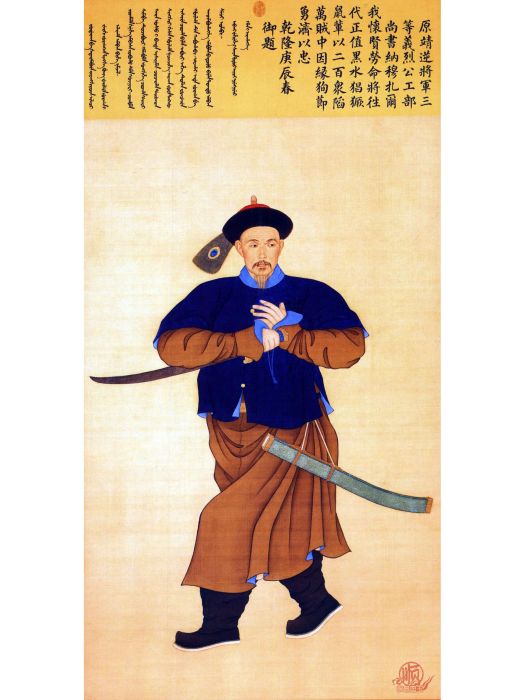 納穆札爾(納穆扎爾) 納穆札爾(納穆扎爾)
