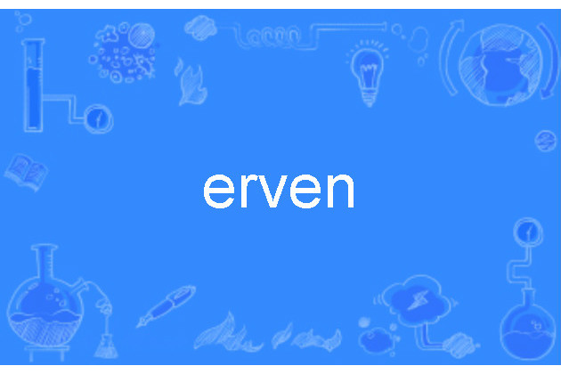 erven erven