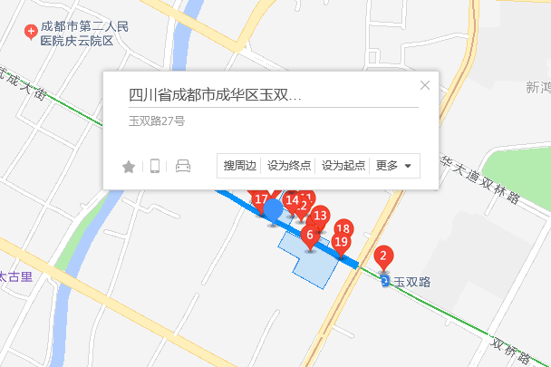 玉雙路27號 玉雙路27號