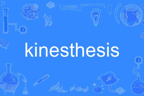 kinesthesis kinesthesis