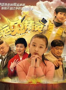 張延(中國內地女演員) 張延(中國內地女演員)