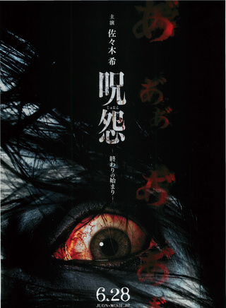 青柳翔 青柳翔
