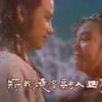 深山唱我歌