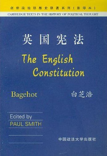 柔性憲法