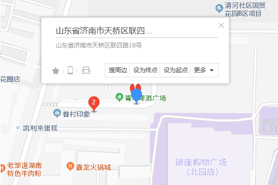 聯四路18號 聯四路18號