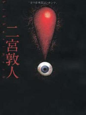 ! 驚嘆號