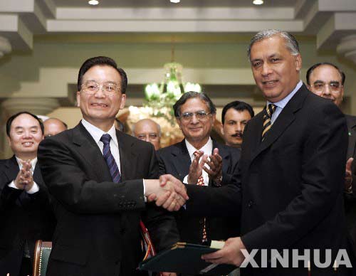 中華人民共和國和巴基斯坦伊斯蘭共和國睦鄰友好合作條約