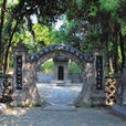 小石橋村(河南南陽市臥龍區石橋鎮下轄村) 小石橋村(河南南陽市臥龍區石橋鎮下轄村)