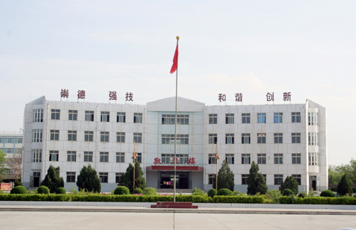 鄭州煤炭高級技工學校