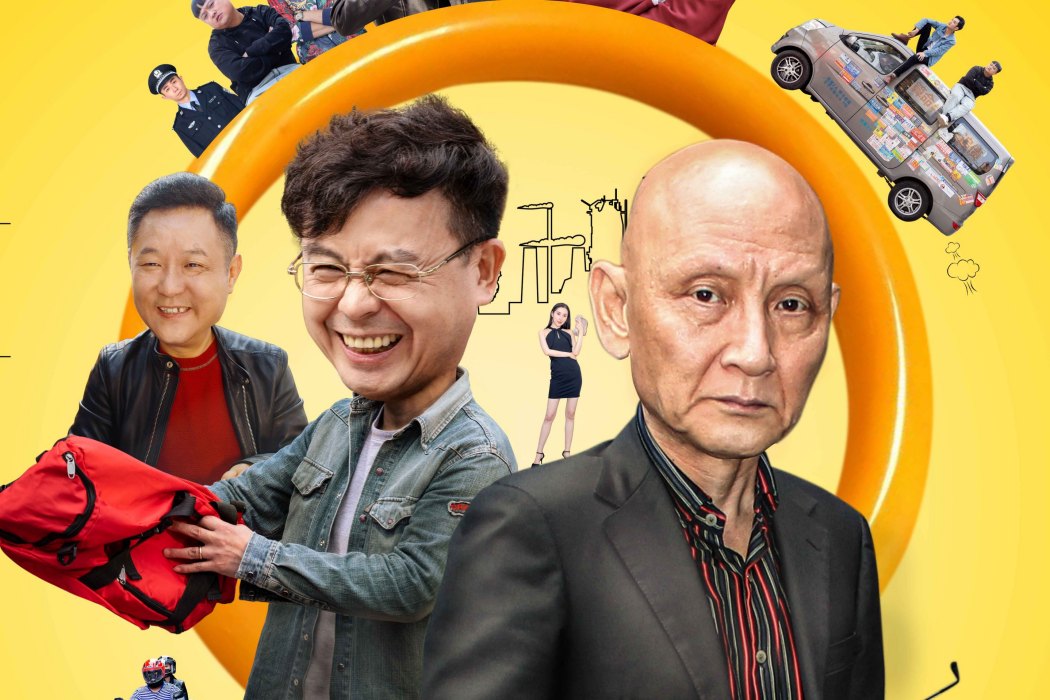 包里有戲 包里有戲