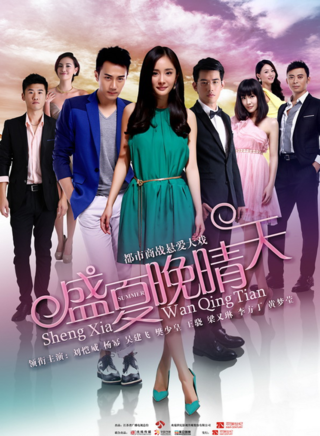 顧艷(上海戲劇學院出身演員)