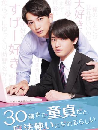吉田烏龍太 吉田烏龍太