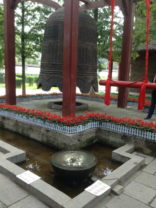 薦福寺灰池 薦福寺灰池