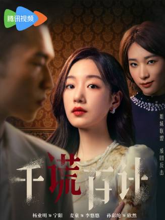 劉妍池 劉妍池