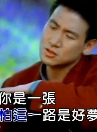 李煜(中國大陸演員、主持人、歌手) 李煜(中國大陸演員、主持人、歌手)