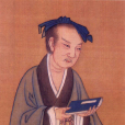 張良(良（西漢開國功臣張良的代稱）)